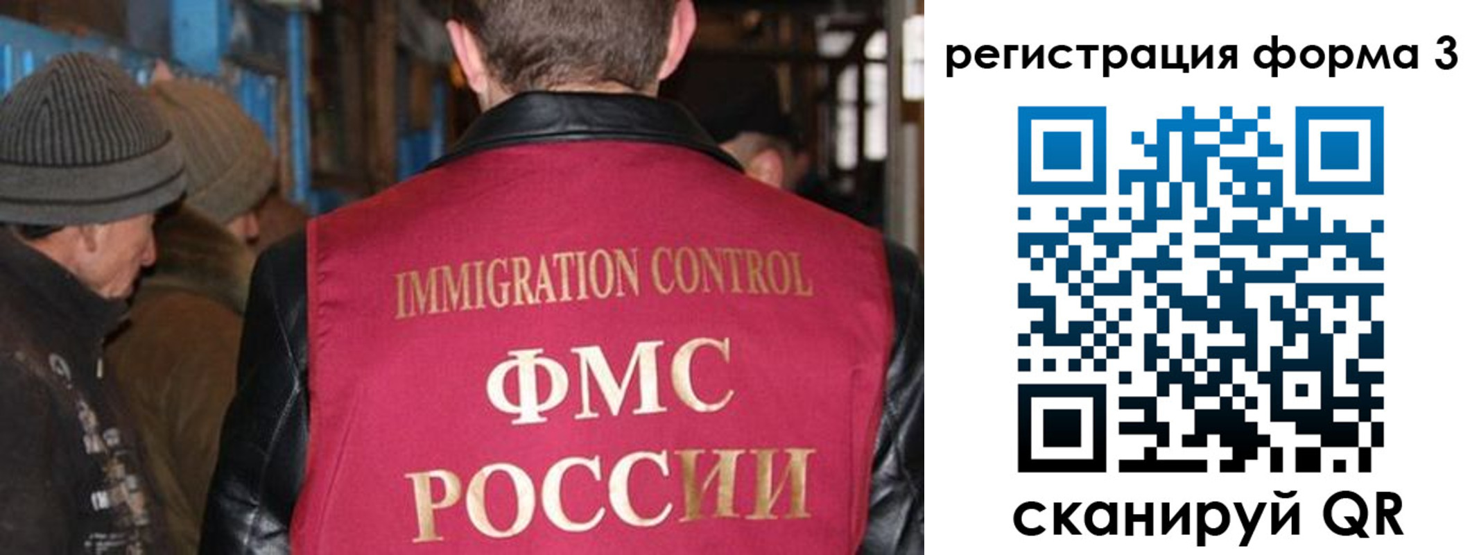 купить прописку в Суворове