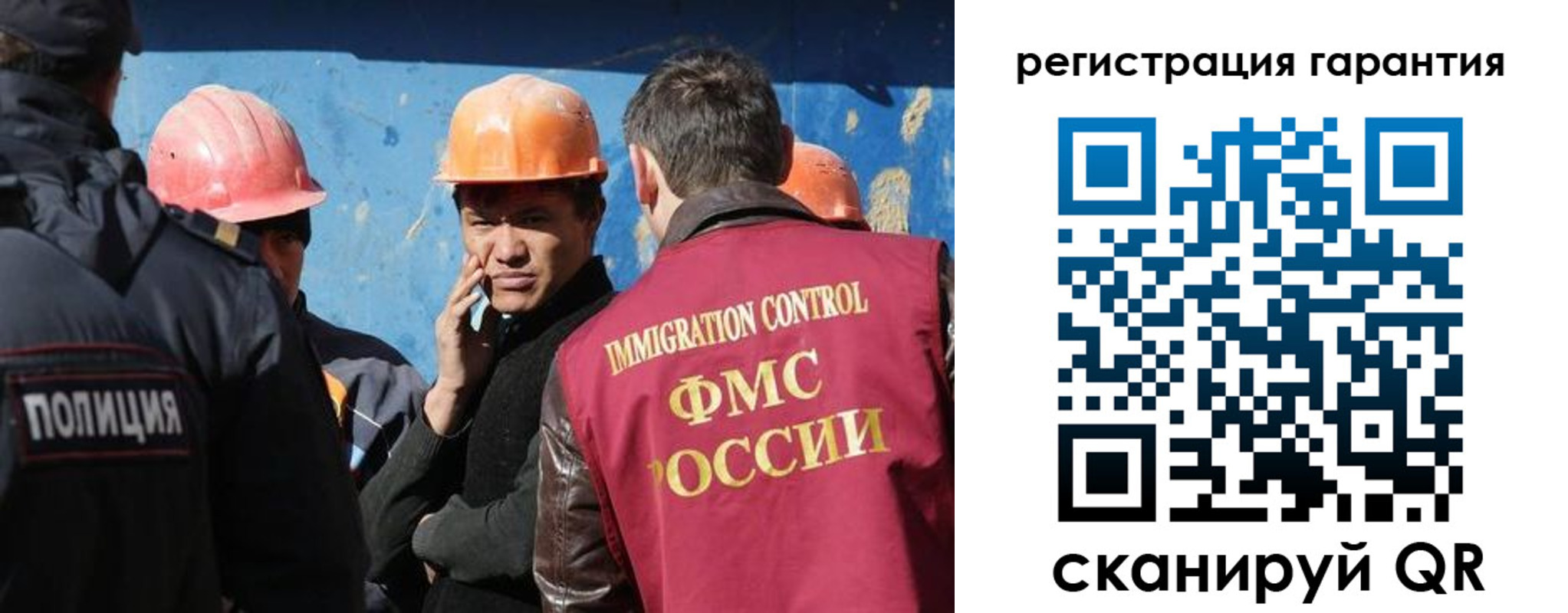 регистрация в Суворове
