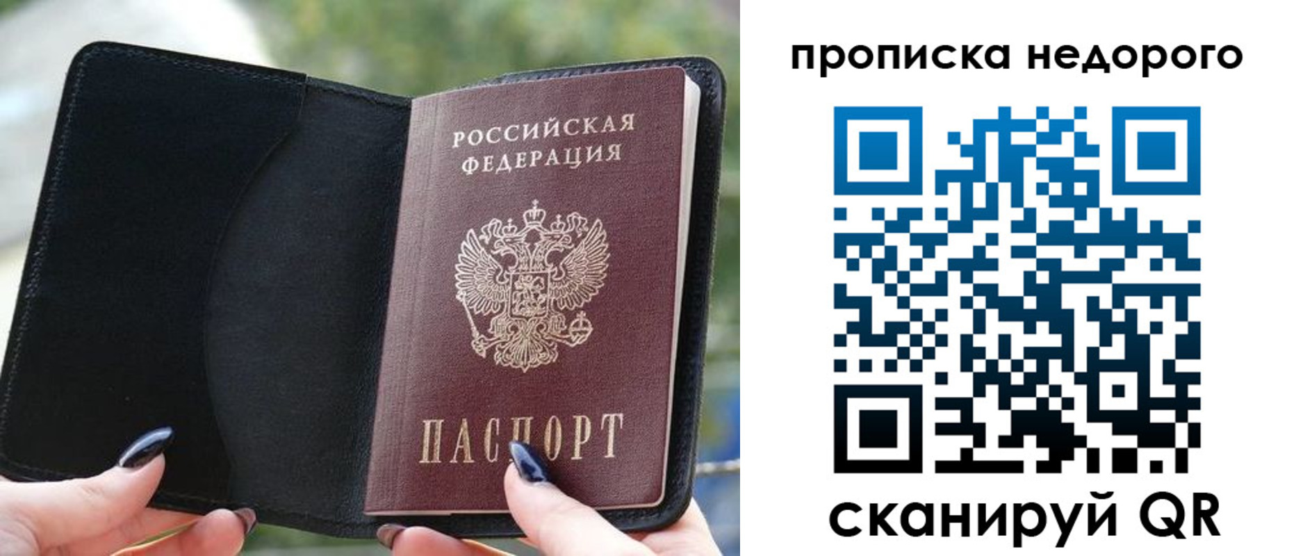 временная регистрация поиск в Суворове