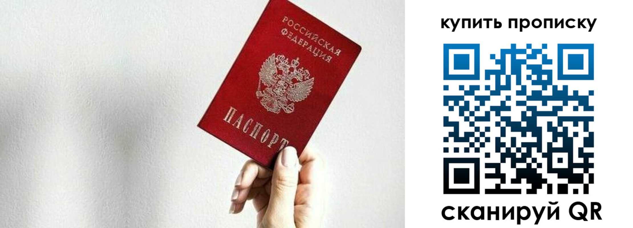 временная регистрация 2025 в Суворове