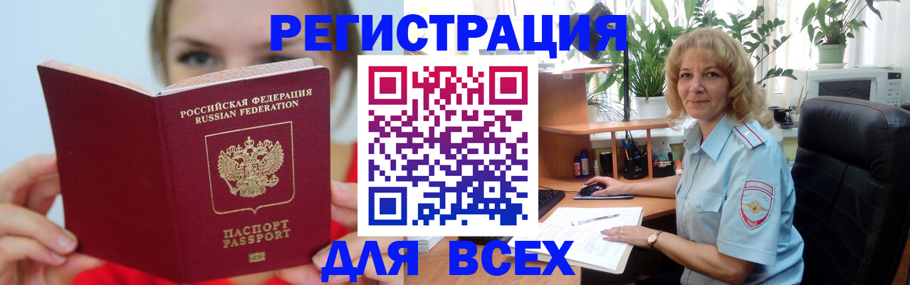 регистрация для школы в Суворове